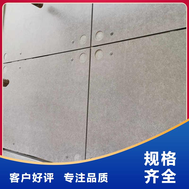 纖維水泥板【隔熱內墻板】多種場景適用源廠供貨