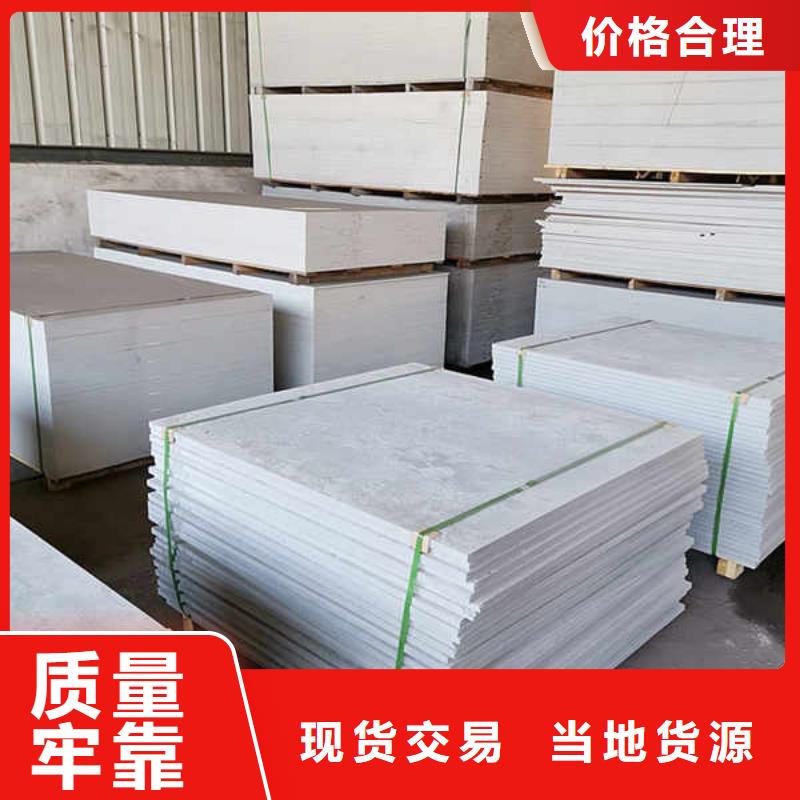 自貢纖維水泥硅鈣板型號齊全