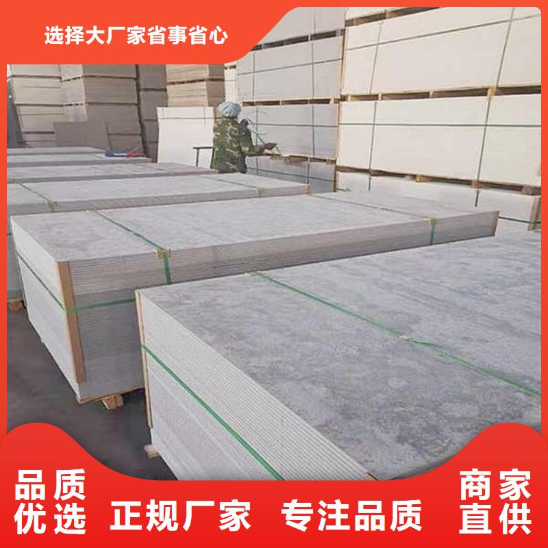 纖維水泥增強板正規廠家品質優良
