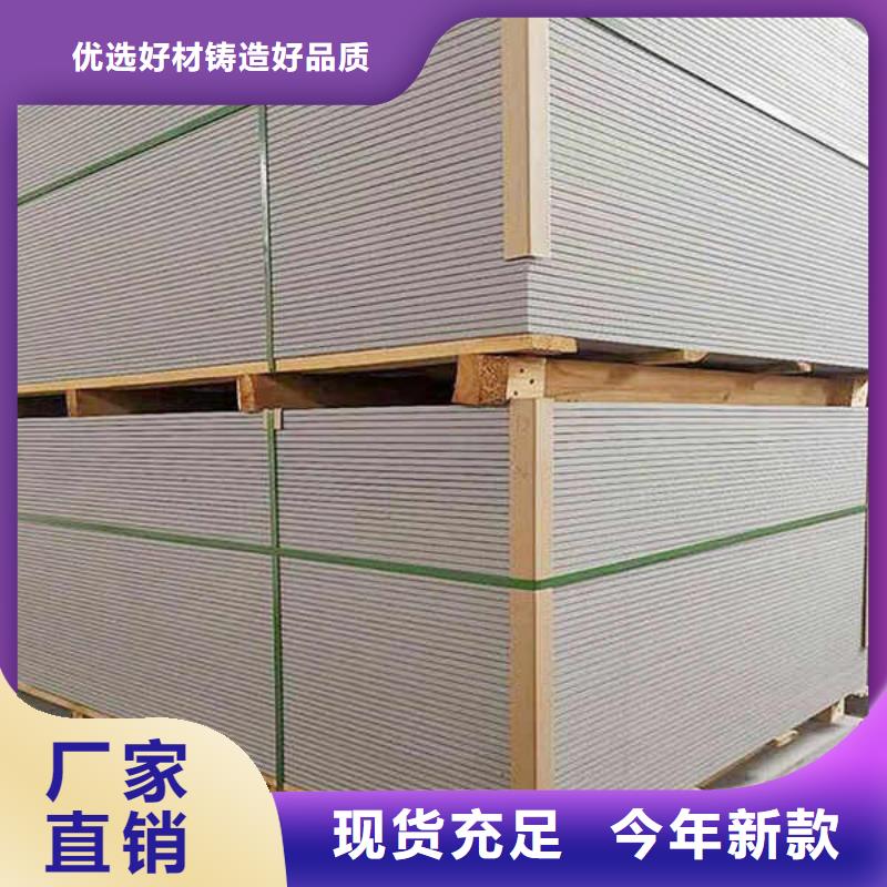 纖維水泥板【建筑輕質(zhì)隔墻板】現(xiàn)貨交易本地服務(wù)商