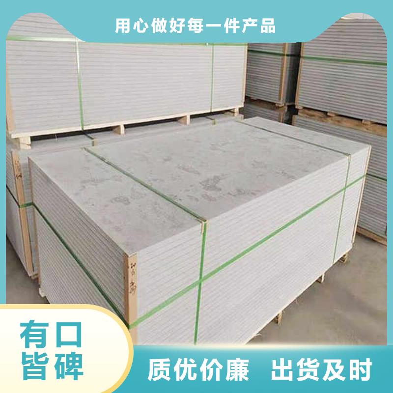 纖維水泥板硅酸鈣板一站式采購商一站式采購