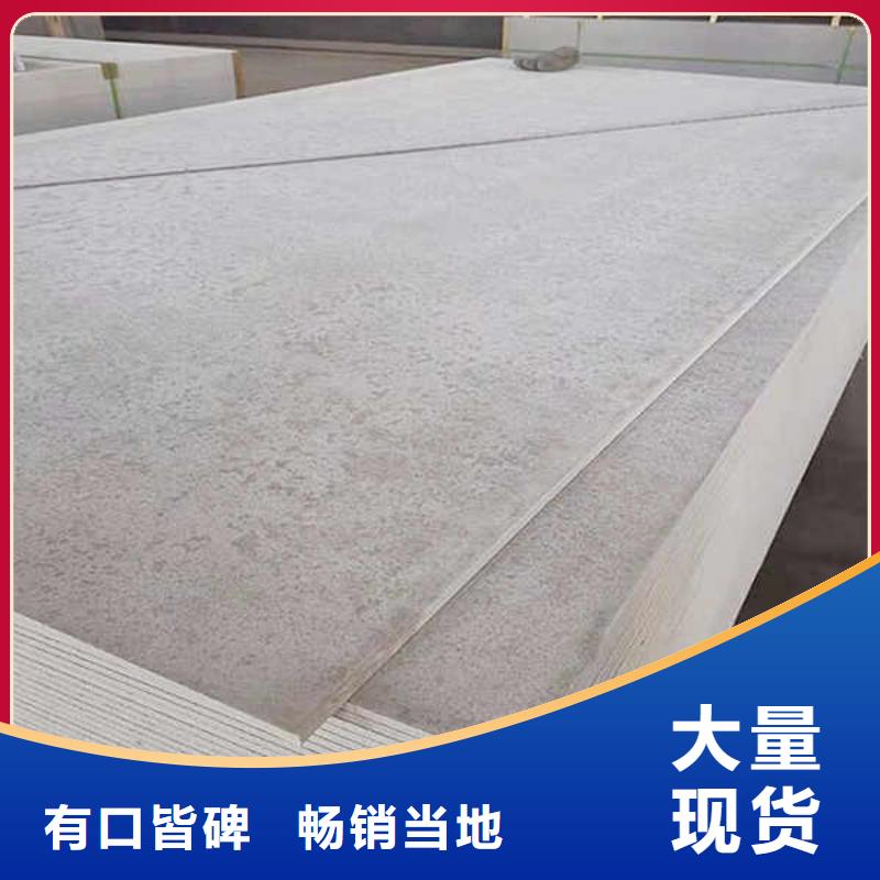 纖維水泥板好品質(zhì)經(jīng)得住考驗(yàn)訂制批發(fā)