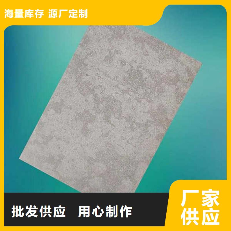 高強度纖維水泥板生產廠家經久耐用