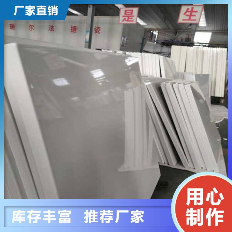 搪瓷鋼板現貨批發可定制
