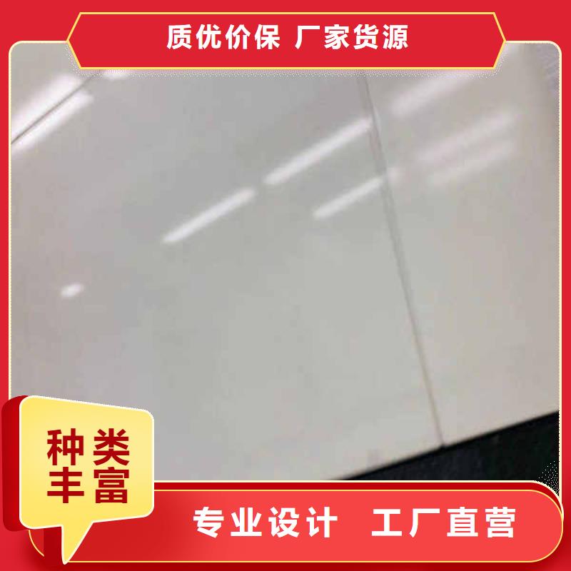 搪瓷鋼板自營品質有保障材質實在