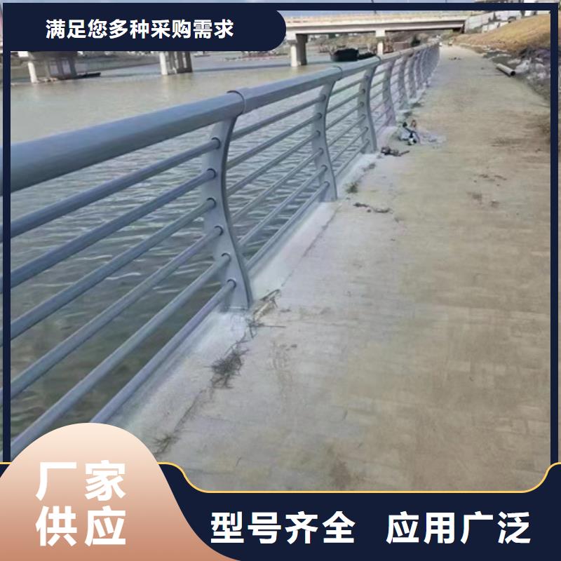 批发道路不锈钢复合管护栏的厂家用心做品质