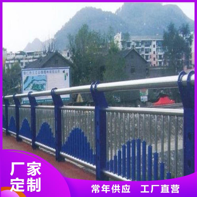 公路不锈钢复合管护栏价格实惠欢迎咨询<本地>公司