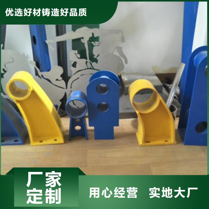 護欄立柱-不銹鋼復合管道路護欄滿足客戶所需大廠家實力看得見