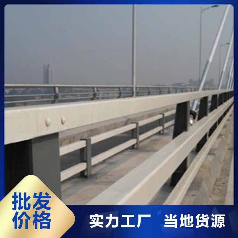 公路防撞护栏工程价格公道交货准时