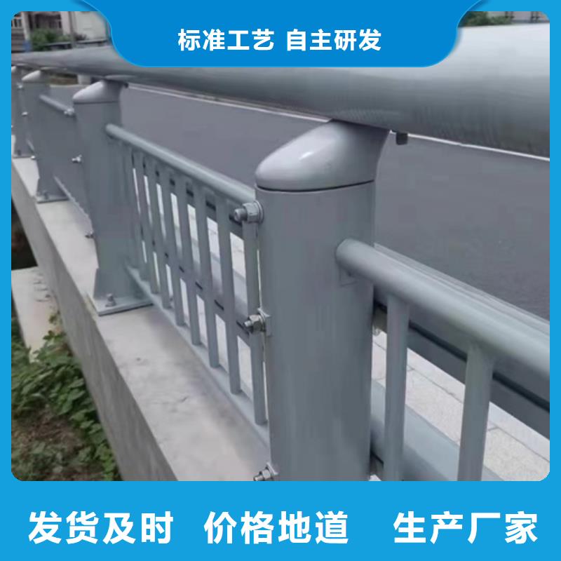 【防撞护栏,不锈钢复合管道路护栏一站式采购商家】【当地】生产厂家