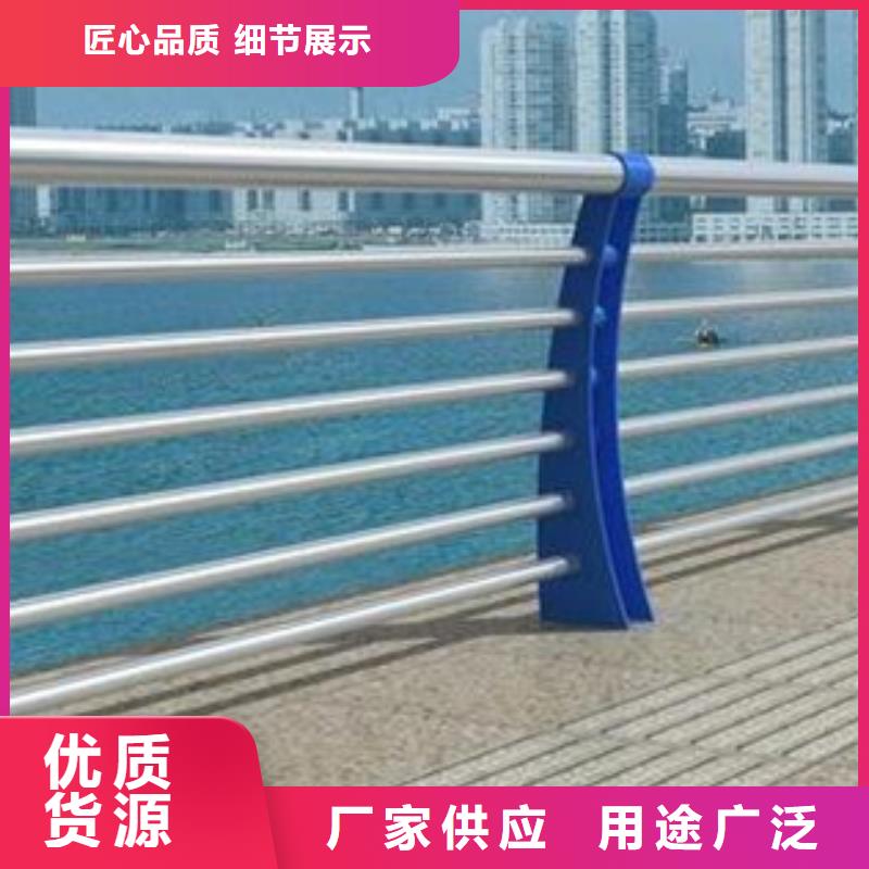 不銹鋼復合管護欄【橋梁防撞欄廠家】經驗豐富品質可靠本地公司