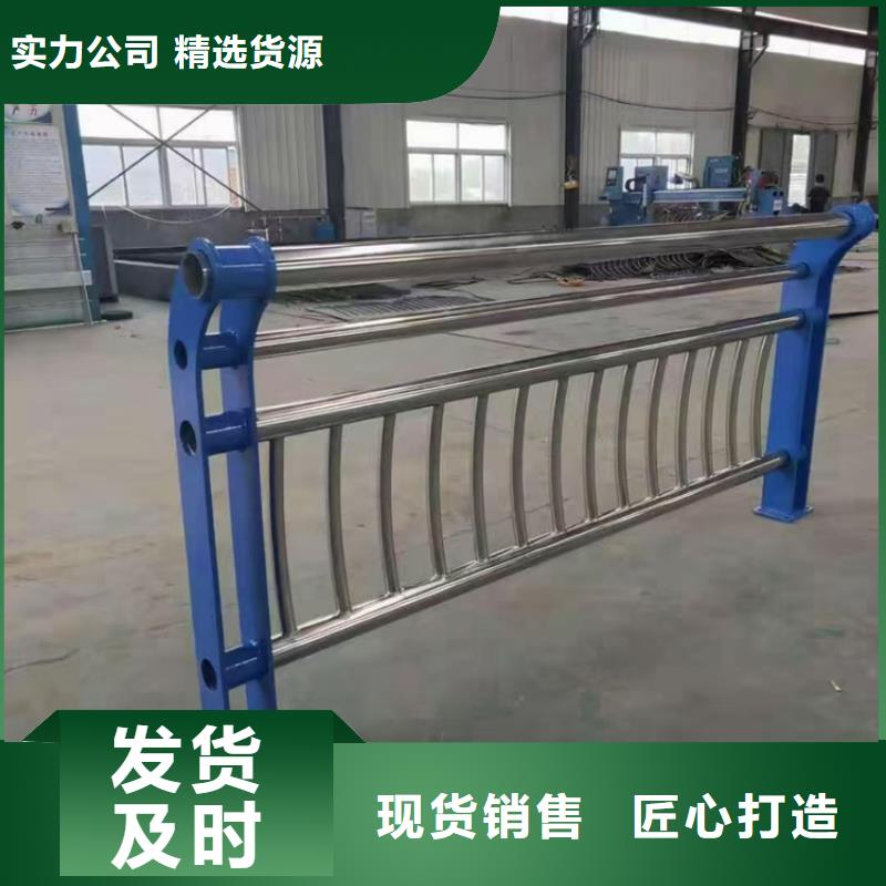高速不銹鋼復合管護欄廠家價格按需定制同城經銷商
