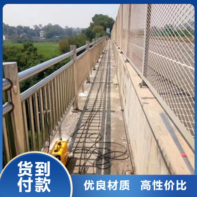 不銹鋼復(fù)合管護欄【中央分隔欄】源頭工廠來電咨詢