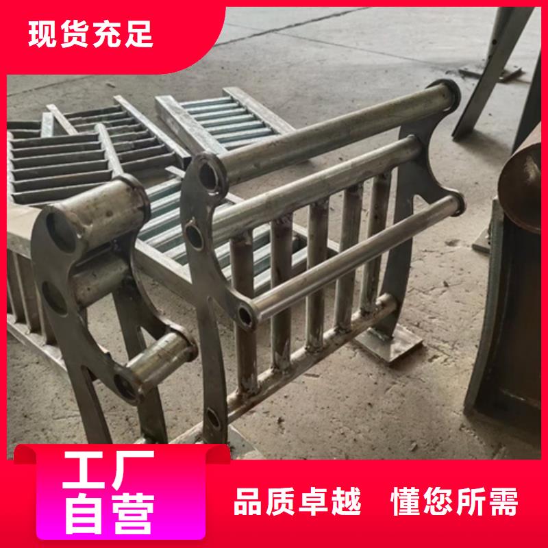 不銹鋼復合管護欄不銹鋼橋梁護欄產地源頭好貨精益求精