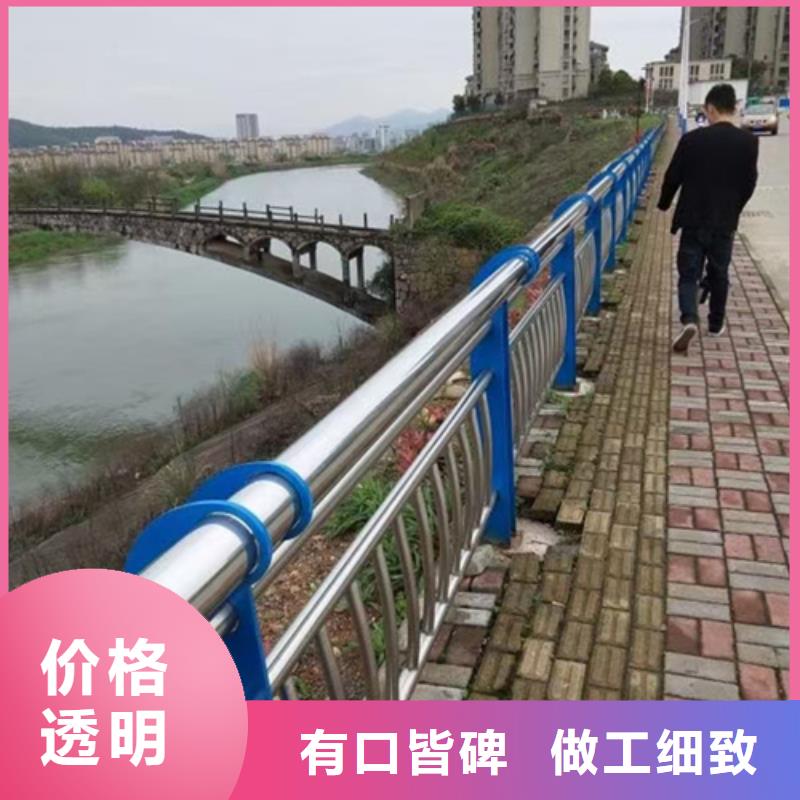 不銹鋼復合管護欄防撞護欄實力派廠家庫存量大
