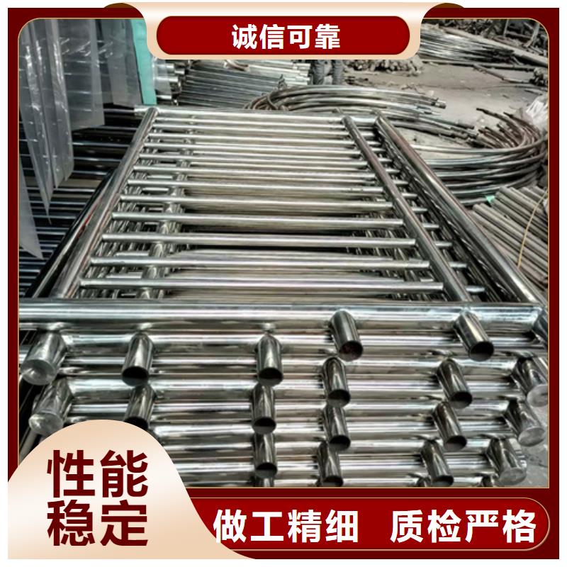 【不銹鋼復合管護欄】景觀護欄廠家貨源廠家直銷售后完善