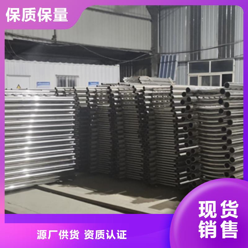 【不銹鋼復(fù)合管護(hù)欄河道景觀護(hù)欄品質(zhì)保障售后無憂】貨源直供