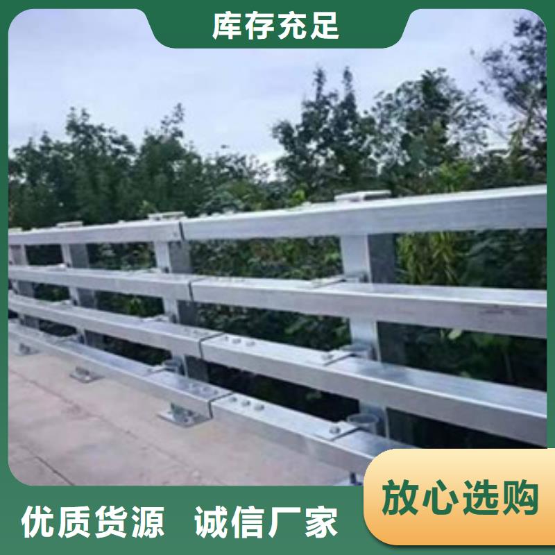 【防撞護欄】304不銹鋼復合管價格實在當地公司