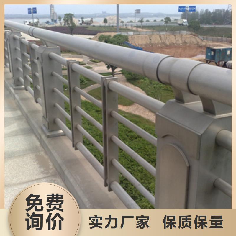 道路防撞護欄廠家現貨批發貨源報價