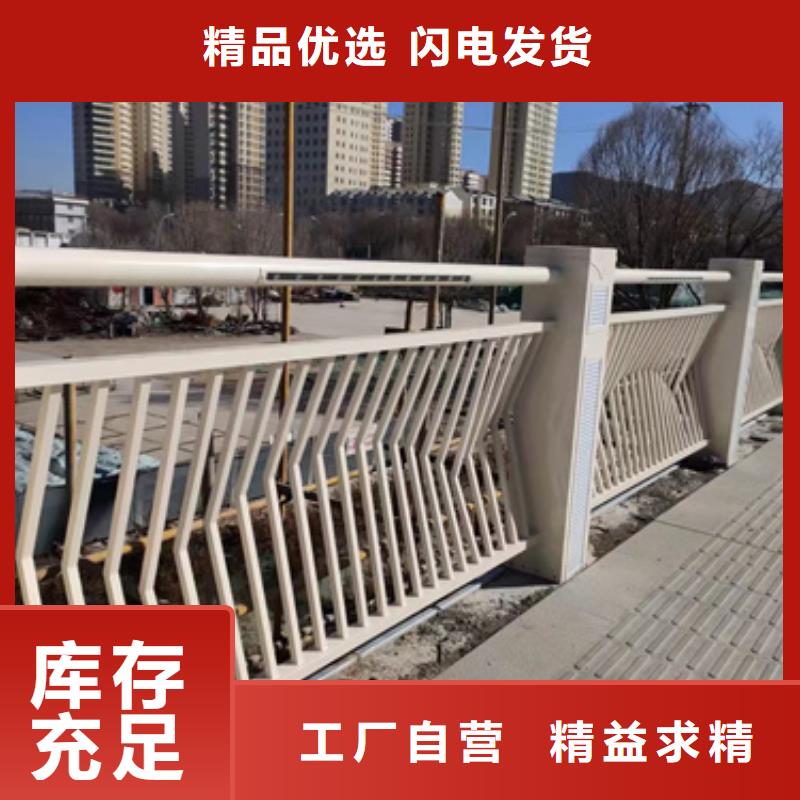 【防撞護欄】不銹鋼復合管道路護欄品質優良同城品牌
