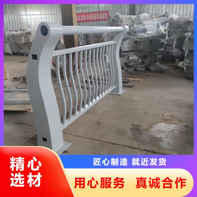 【防撞護欄】鋁合金護欄服務至上同城貨源
