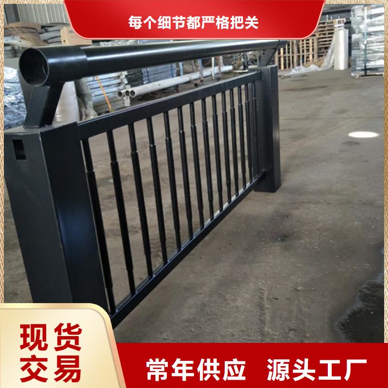 景觀防撞護欄可靠滿意當地品牌