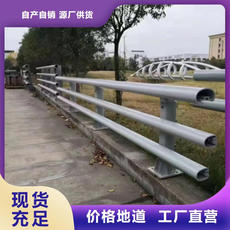 防撞護(hù)欄不銹鋼橋梁護(hù)欄廠家直銷值得選擇層層質(zhì)檢