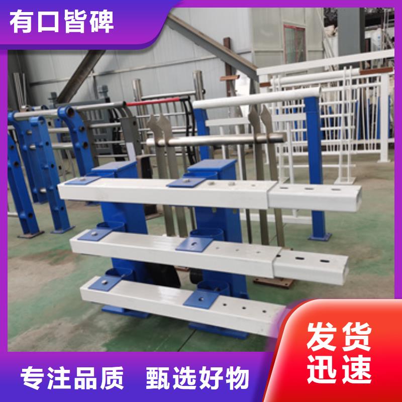 防撞護欄_304不銹鋼復合管滿足多種行業需求實力優品
