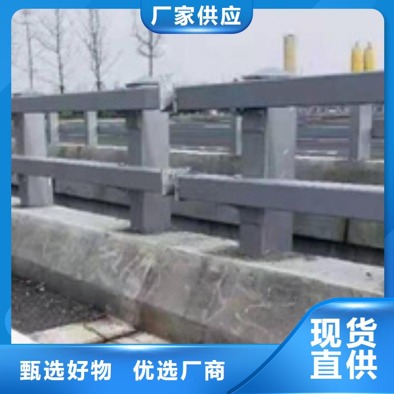 防撞護欄橋梁防撞欄廠家源頭廠源頭貨同城品牌