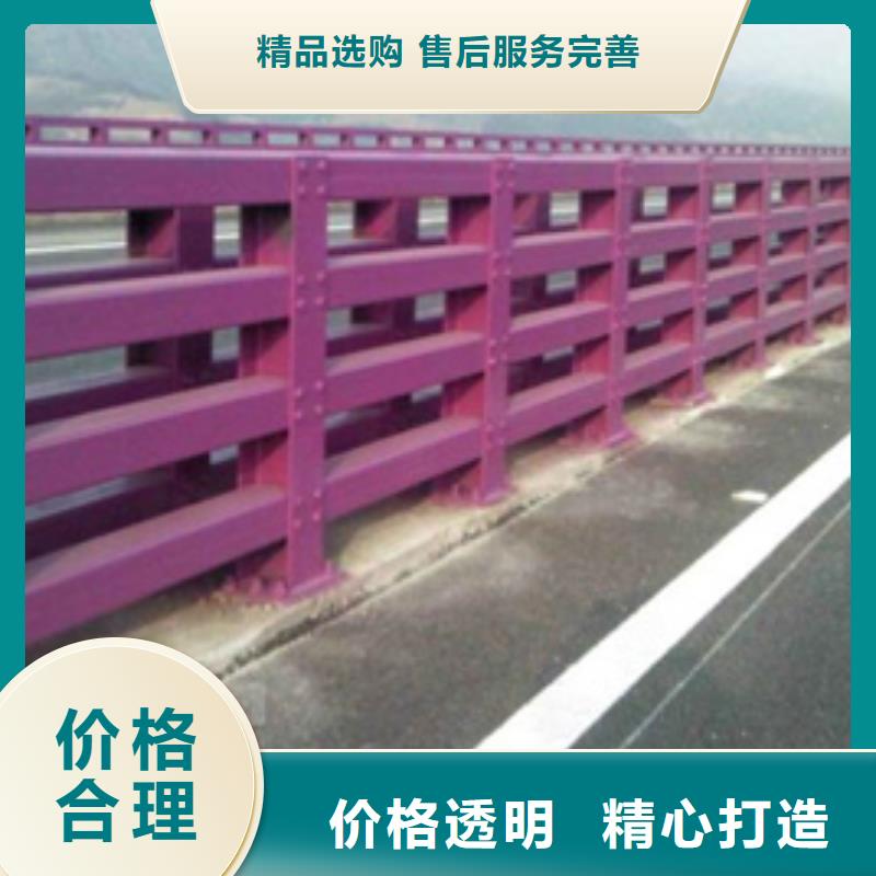 防撞護欄,河堤護欄現貨供應多種款式可隨心選擇