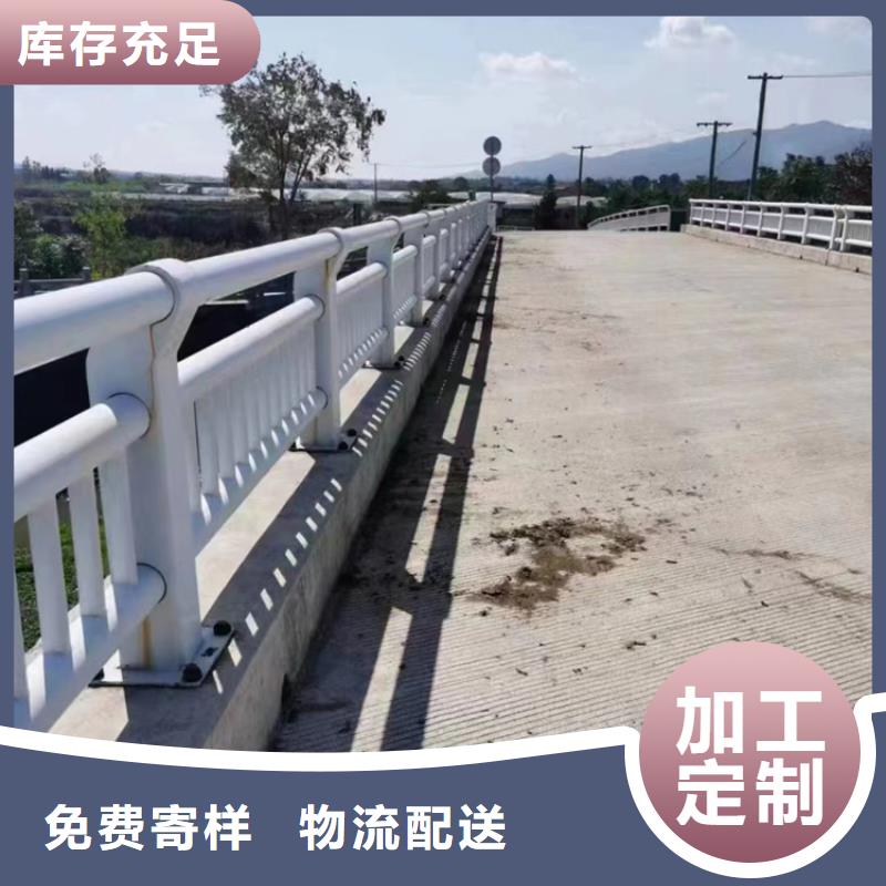 【防撞護欄】不銹鋼橋梁護欄貨源足質量好合作共贏