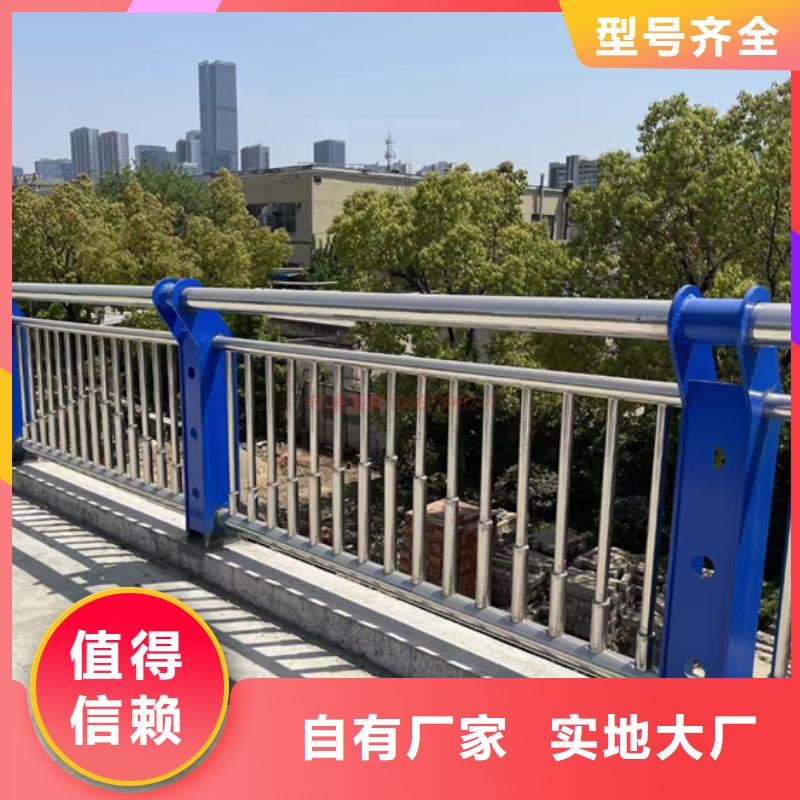 道路防撞護欄來電報價甄選好廠家