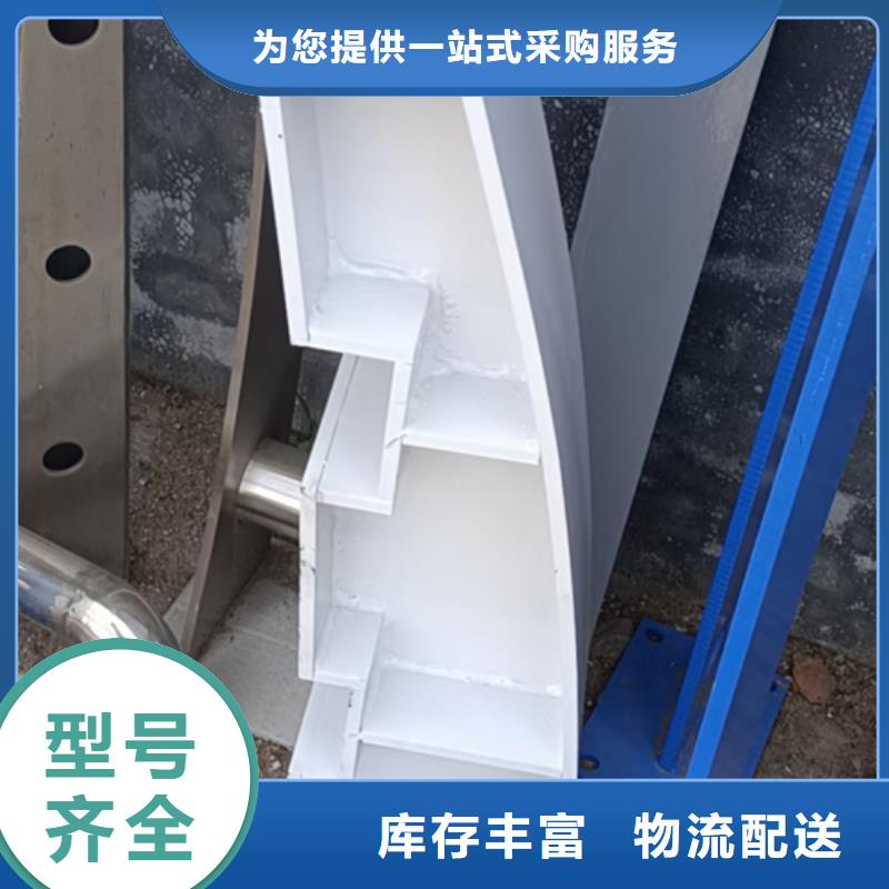 【護(hù)欄立柱】-不銹鋼復(fù)合管護(hù)欄廠家廠誠(chéng)信經(jīng)營(yíng)安心購(gòu)