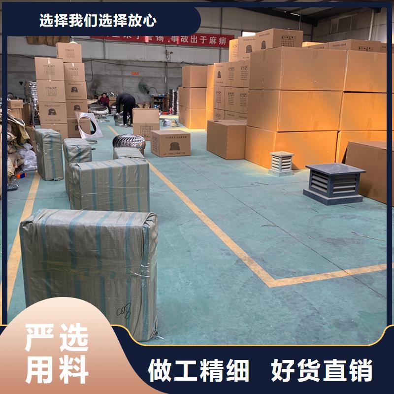 婁底廠房無動力渦輪風機質量可靠質量牢靠
