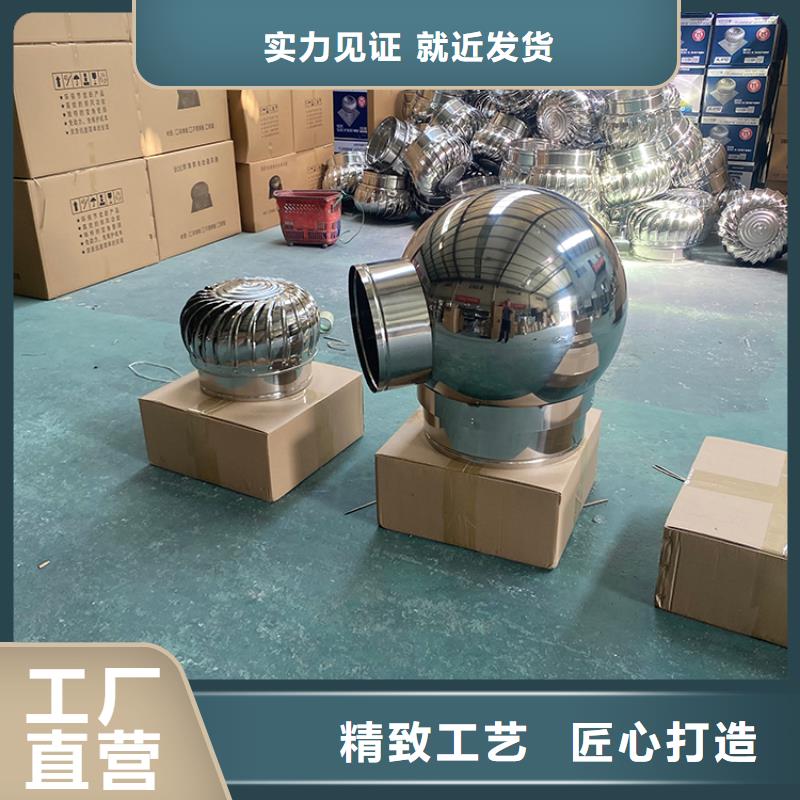 白銀無動力抽風機316材質本地品牌