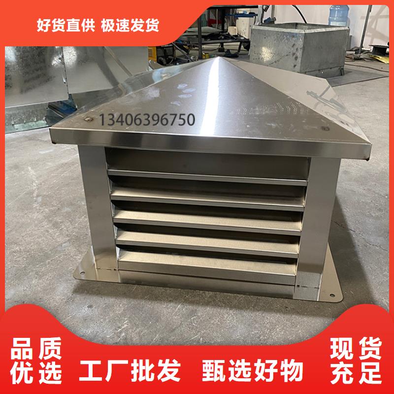 錫林郭勒盟C系列煙道防倒灌風(fēng)帽在線咨詢實(shí)力優(yōu)品
