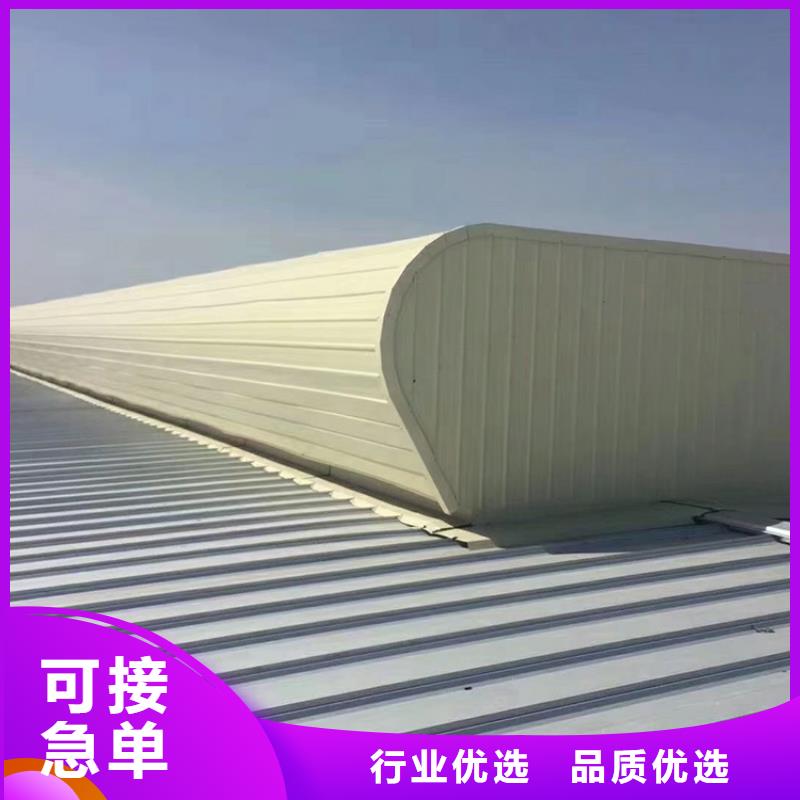 鋼結(jié)構(gòu)通風(fēng)氣樓免費(fèi)設(shè)計(jì)初稿本地公司