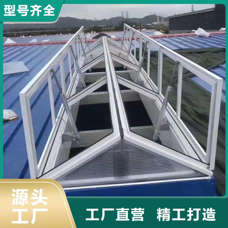 三角型天窗消防排煙通風(fēng)窗鋁合金天窗源頭廠家廠家采購(gòu)