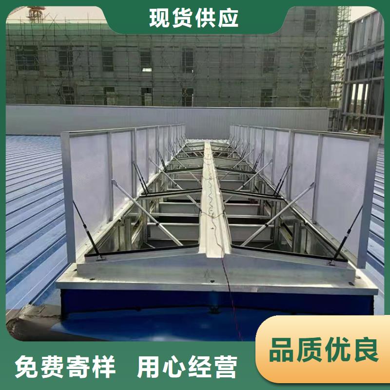 陽泉市消防采光排煙天窗外型美觀