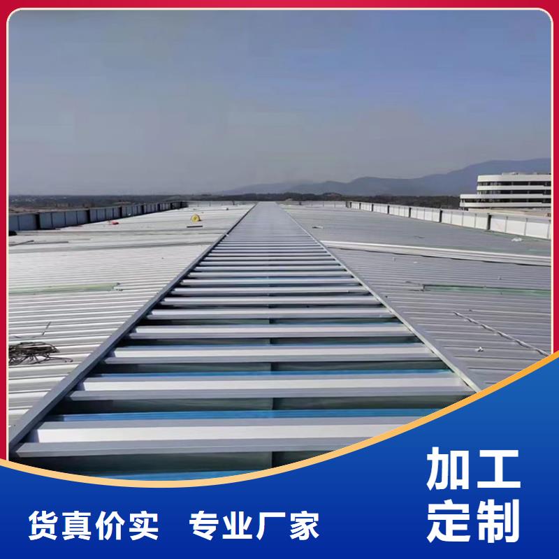 一字型排煙天窗支持定制高質量高信譽