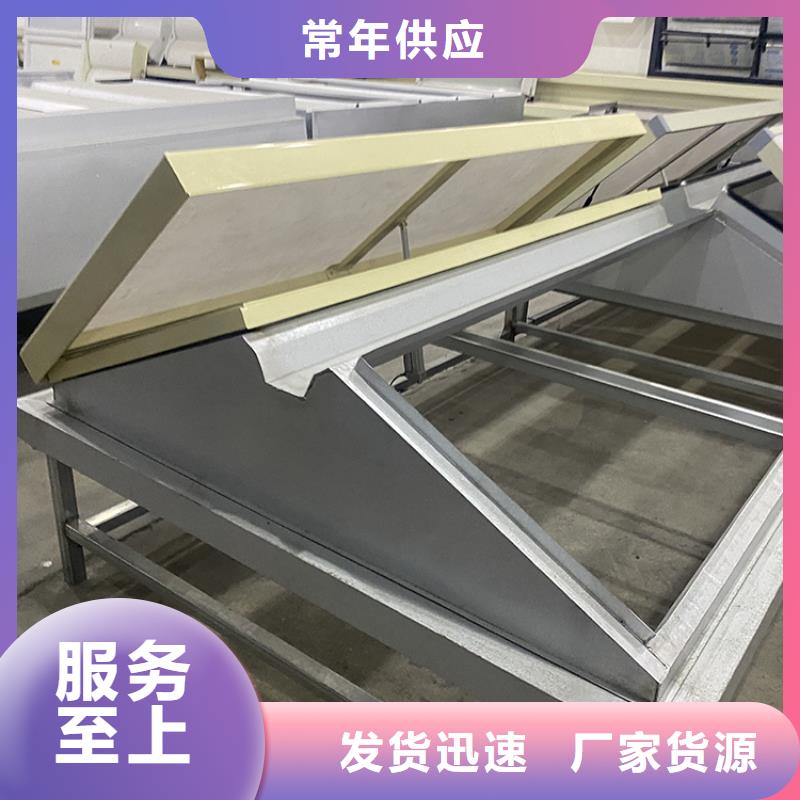 C1ST三角形電動采光排煙天窗(上開式)售后完善當地制造商