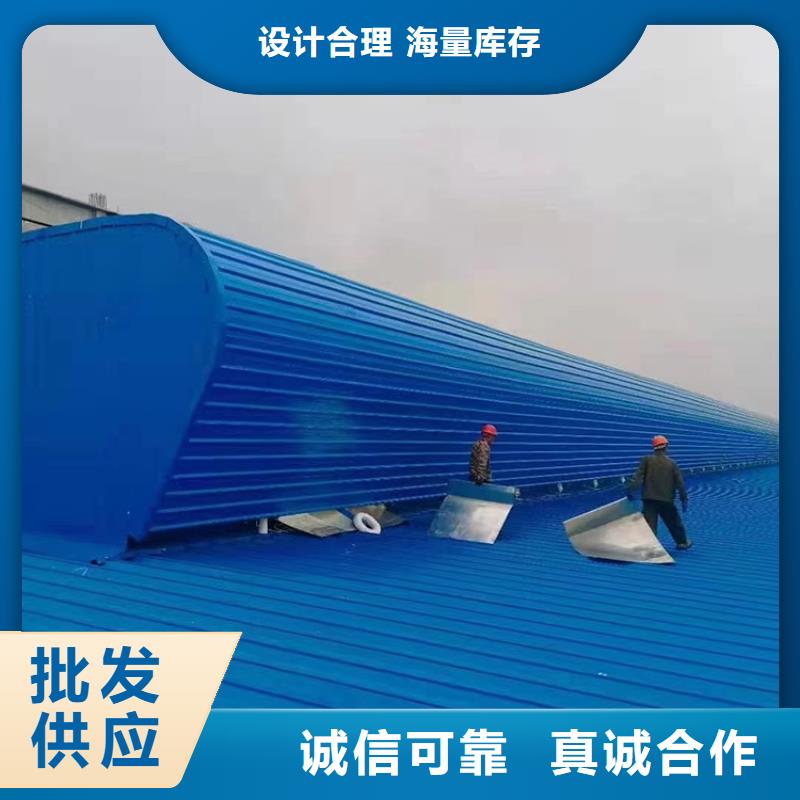 電動采光排煙通風(fēng)天窗在線報價當(dāng)?shù)厣a(chǎn)廠家