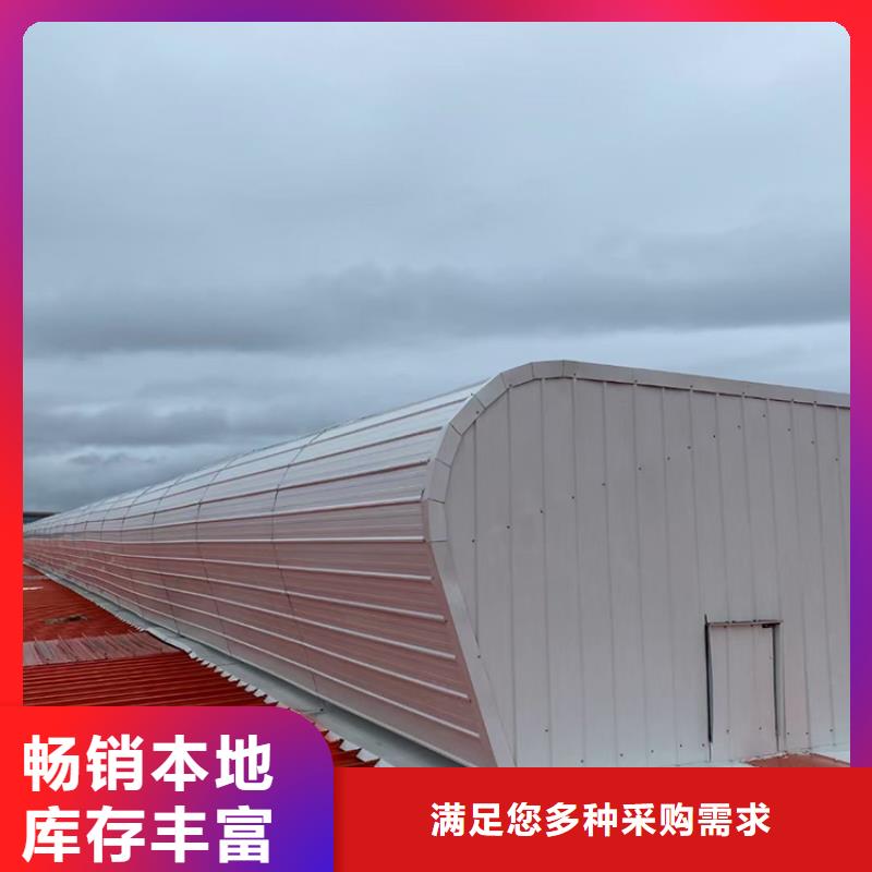 陵水縣一字型電動采光排煙天窗實力廠家同城供應商