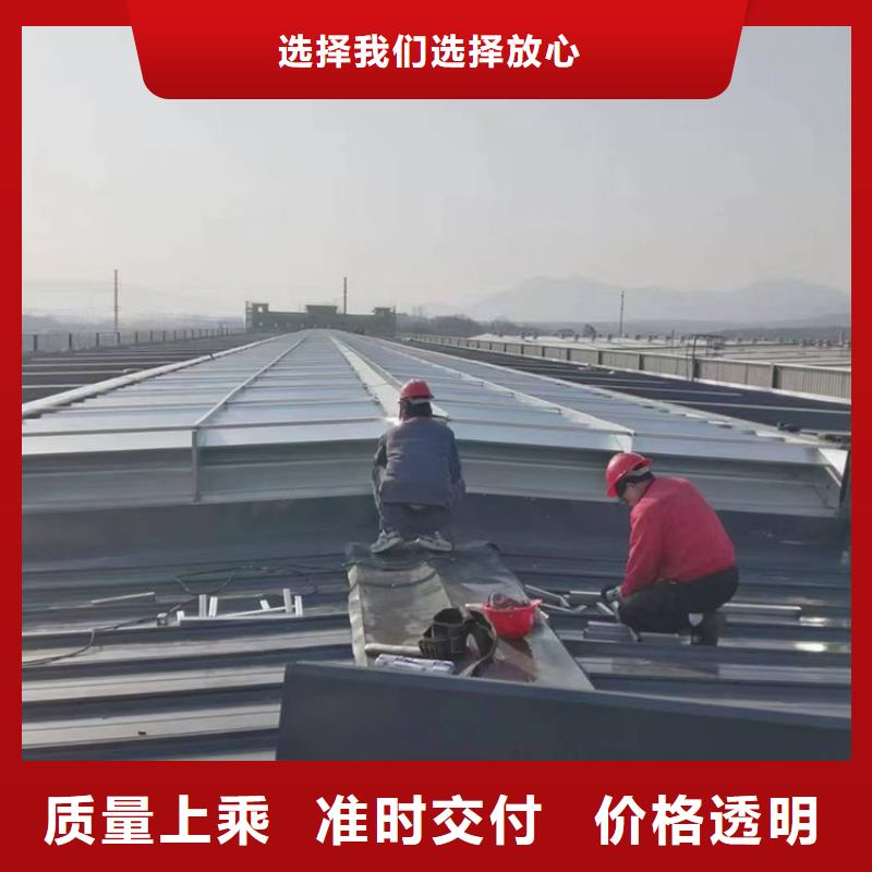 電動采光通風天窗解決方案價格低