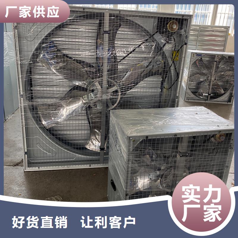 墻壁負(fù)壓風(fēng)機(jī)生產(chǎn)銷售廠家銷售