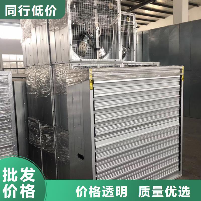 夏季降溫負壓風機現貨報價細節嚴格凸顯品質