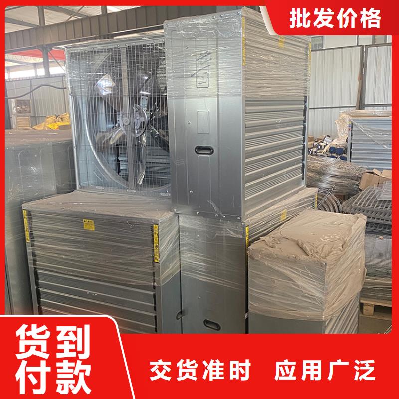樂東縣推拉式負壓風機現貨報價專業的生產廠家