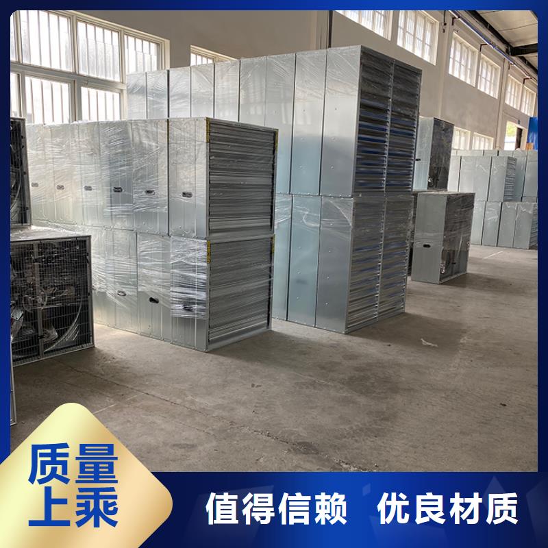 菏澤車(chē)庫(kù)通風(fēng)養(yǎng)殖大棚工廠1220負(fù)壓風(fēng)機(jī)終身質(zhì)保同城生產(chǎn)廠家