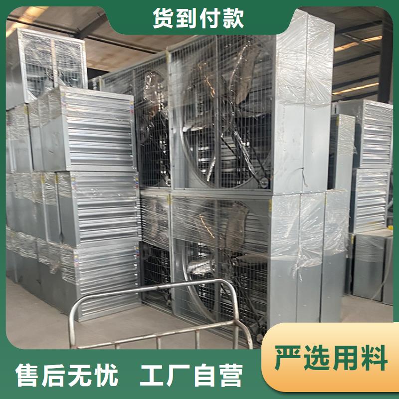 鄭州畜牧養(yǎng)殖負壓風機放心選擇海量庫存