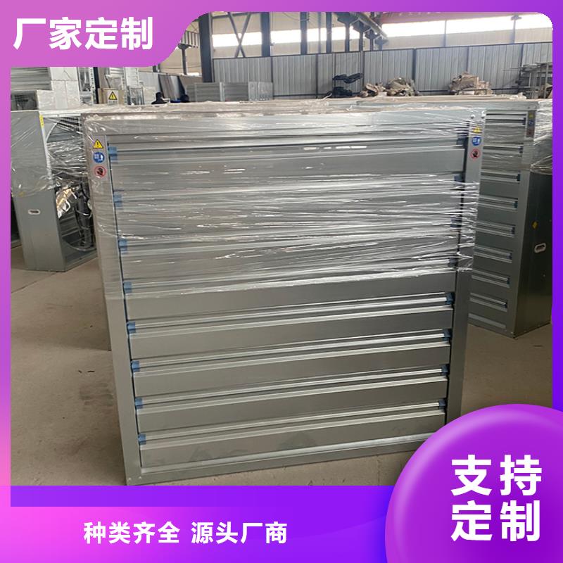 鄂州通風降溫換氣扇供應(yīng)商貼心服務(wù)